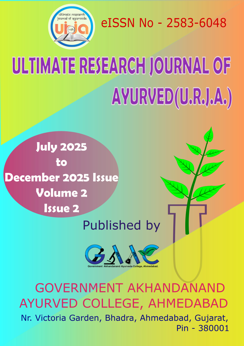 					View Vol. 2 No. 2 (2025): Urja-July-December 2025 Issue
				